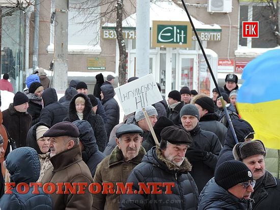 19 січня 2016 року в Кіровограді відбулася акція протесту. Акція проводилася на площі біля Кіровоградського міськвиконкому. Мітингувальники виступали проти перейменування м.Кіровограда в м.Інгульськ.